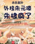 永乐是朱棣的年号吗