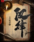 汉律数据