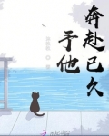 奔赴他乡的意思