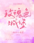 美女与野兽中的城堡真实存在吗