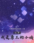 斗罗我是唐三他哥的小说