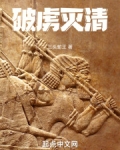 杨秀清被诛杀过程