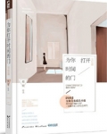 为你打开时间的门小说免费阅读