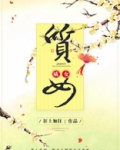 质数和合数的概念
