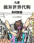 打工三十年,我携百万资产回九零傅乐