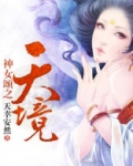 神女赋 百科