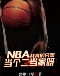 我真的只想当个演员啊