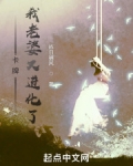 卡牌：我老婆又进化了