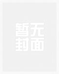 史前求生从驯服三角龙开始