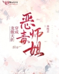 穿成龙傲天的恶毒后妈[娱乐圈]