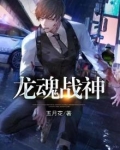 龙魂战神百度百科咖啡豆