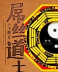 废柴奇遇