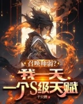 dnf100级转职书召唤转什么好