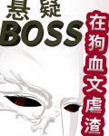 限定人设(快穿)