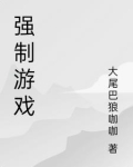 强制游戏无边框怎么设置