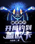 精灵时代 开局