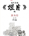 我只会拍烂片啊漫画免费下拉式