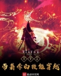 斗罗之带着李白技能穿越