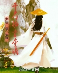大明:我,朱棣,开局扬言夺嫡!笔趣阁