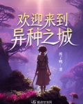欢迎来到异世界最新版