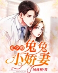 兔兔小娇妻的另一个情侣昵称