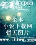 正邪天下