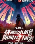 网络语言饮水机啥意思