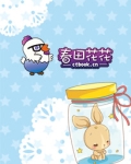 重生复仇娇女