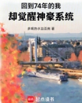 重生之回到74年